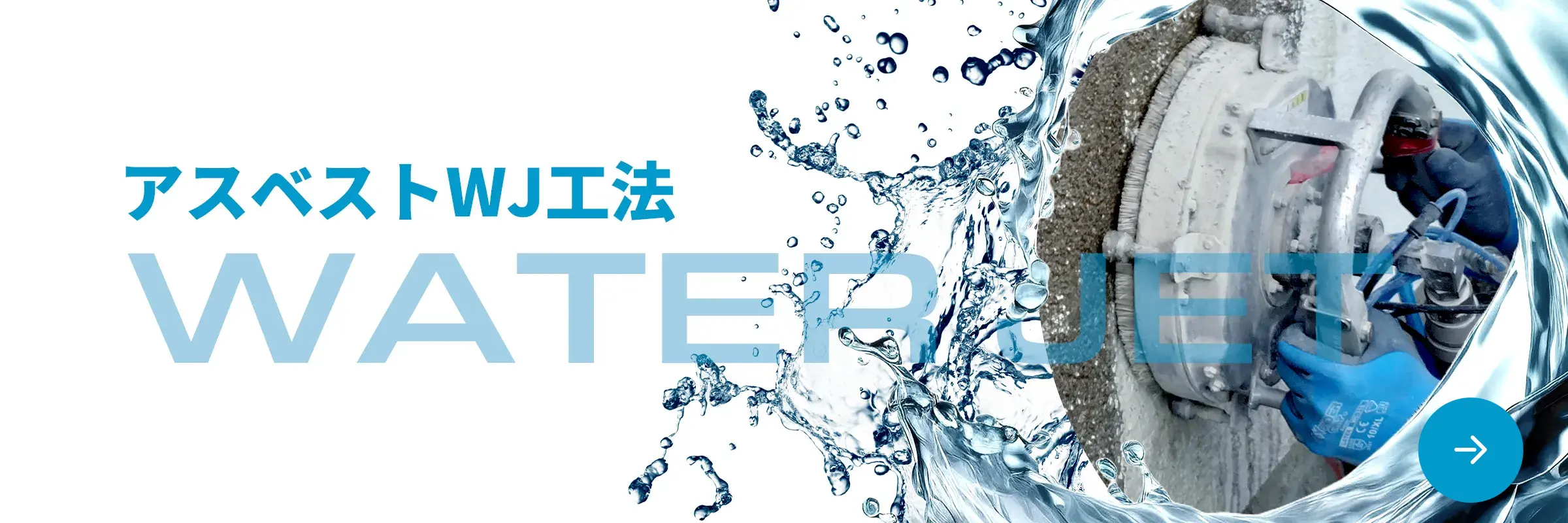 特設サイト