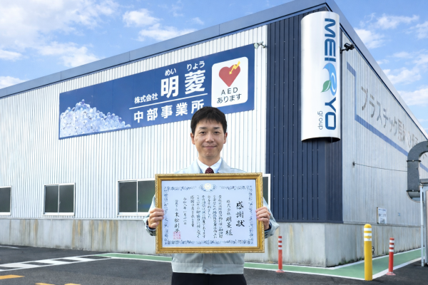 令和8年鈴鹿市消防出初式にて表彰されました